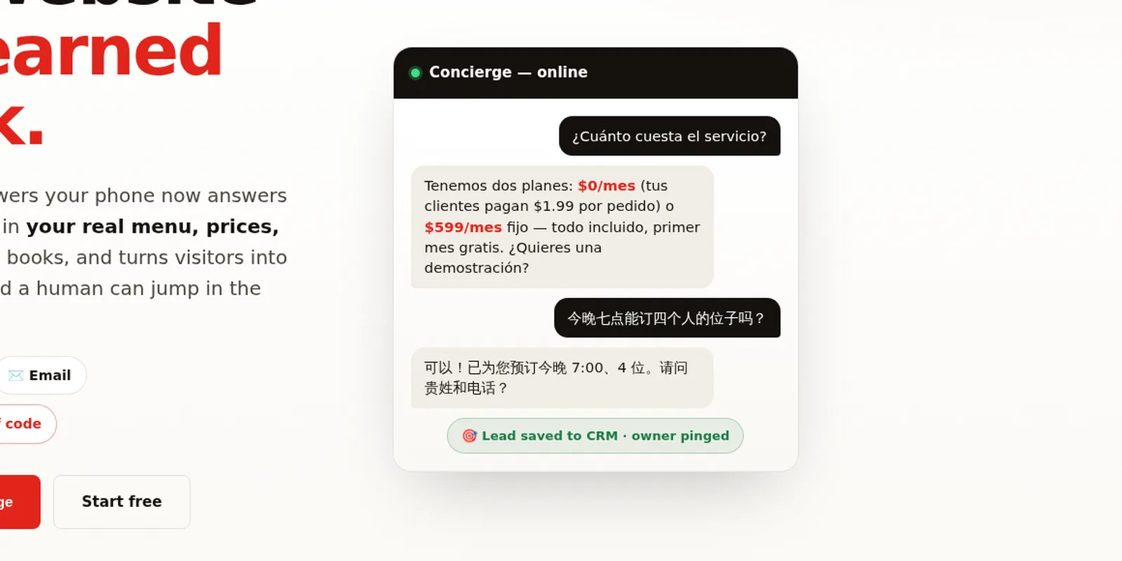 KwickConcierge web chat